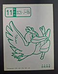 Pokemon Taruka Playing Card - Farfetch'd