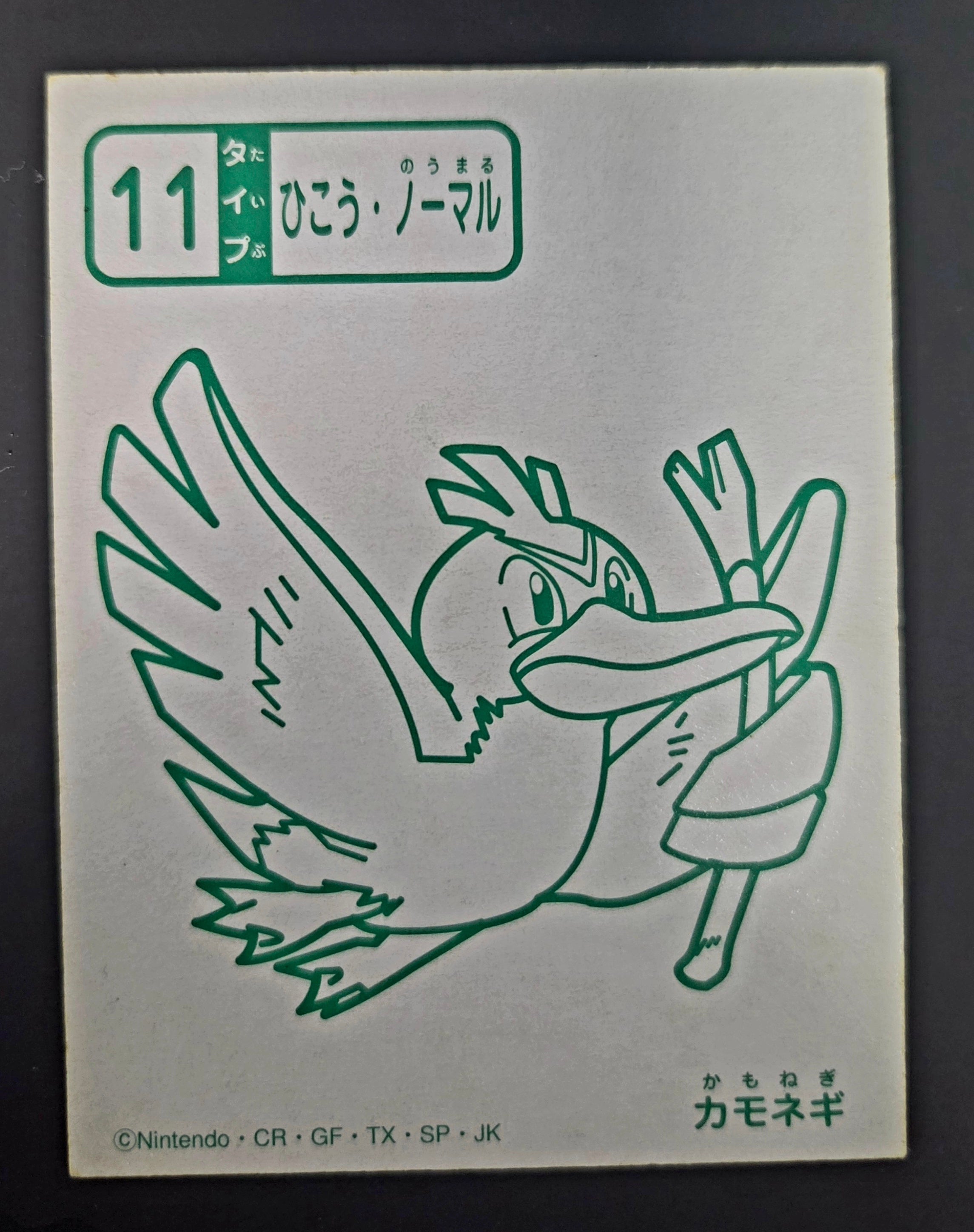 Pokemon Taruka Playing Card - Farfetch'd