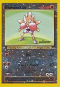 Hitmonchan - 2 [Winner] (002/009) (Best of Promos) (PR)