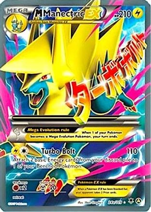 M Manectric EX 24a/119 - Alternate Art Promos Holofoil
