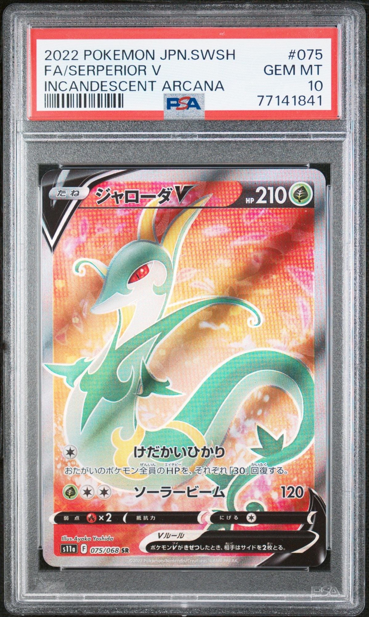 Graded 2022 Pokemon JP s11a Serperior V #075 Trading Card Game PSA 10 Gem Mint