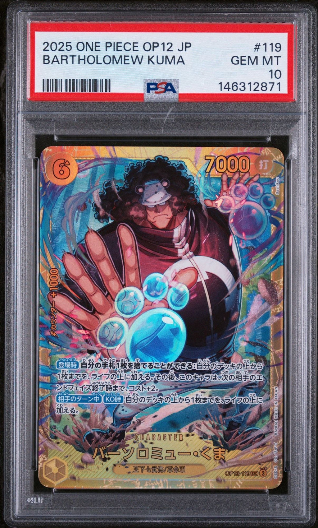Graded 2025 One Piece JP Bartholomew Kuma #119 Trading Card Game PSA 10 Gem Mint