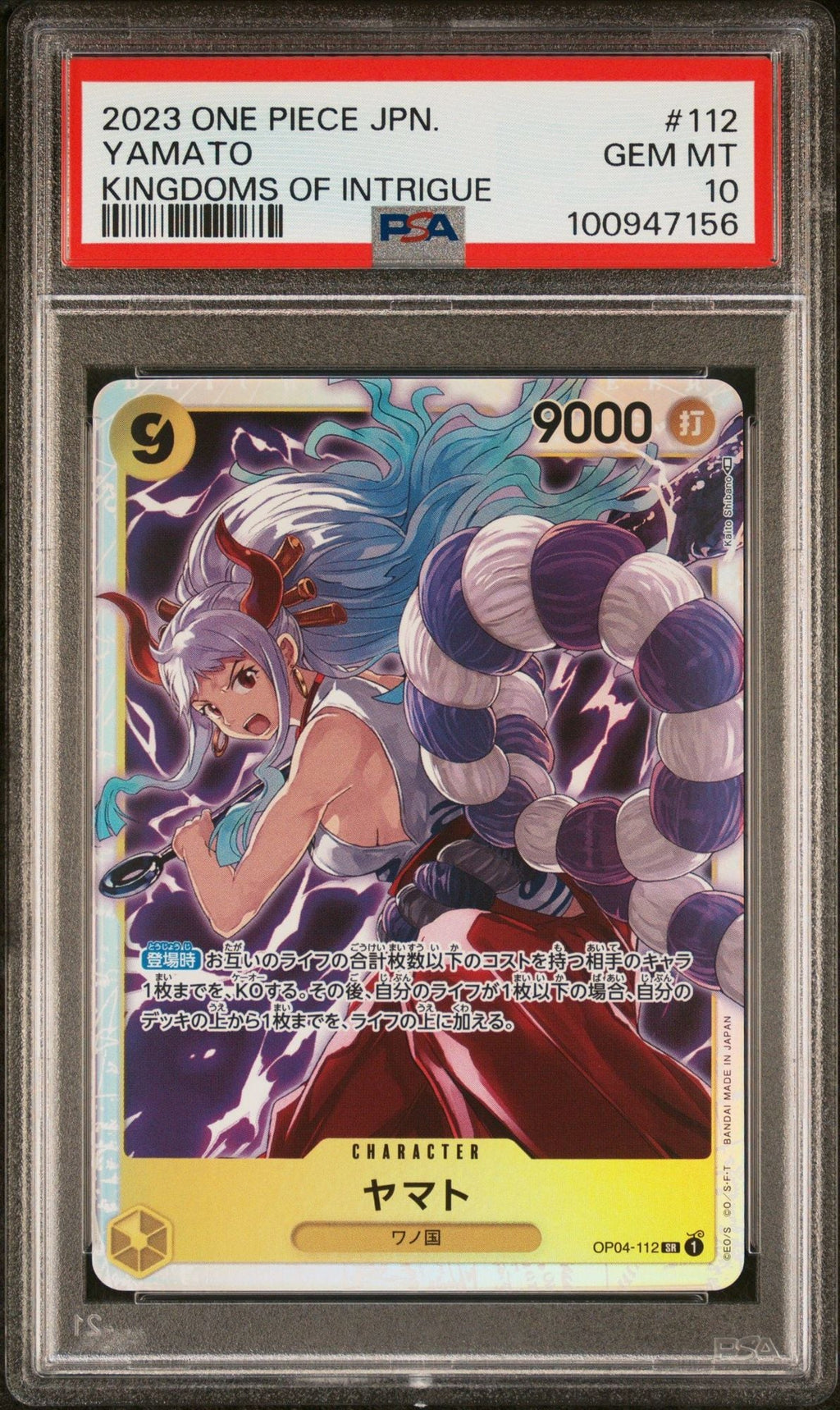 Graded 2023 One Piece Japanese Yamato #112 OP04 Premium Booster Trading Card Game PSA 10 Gem Mint