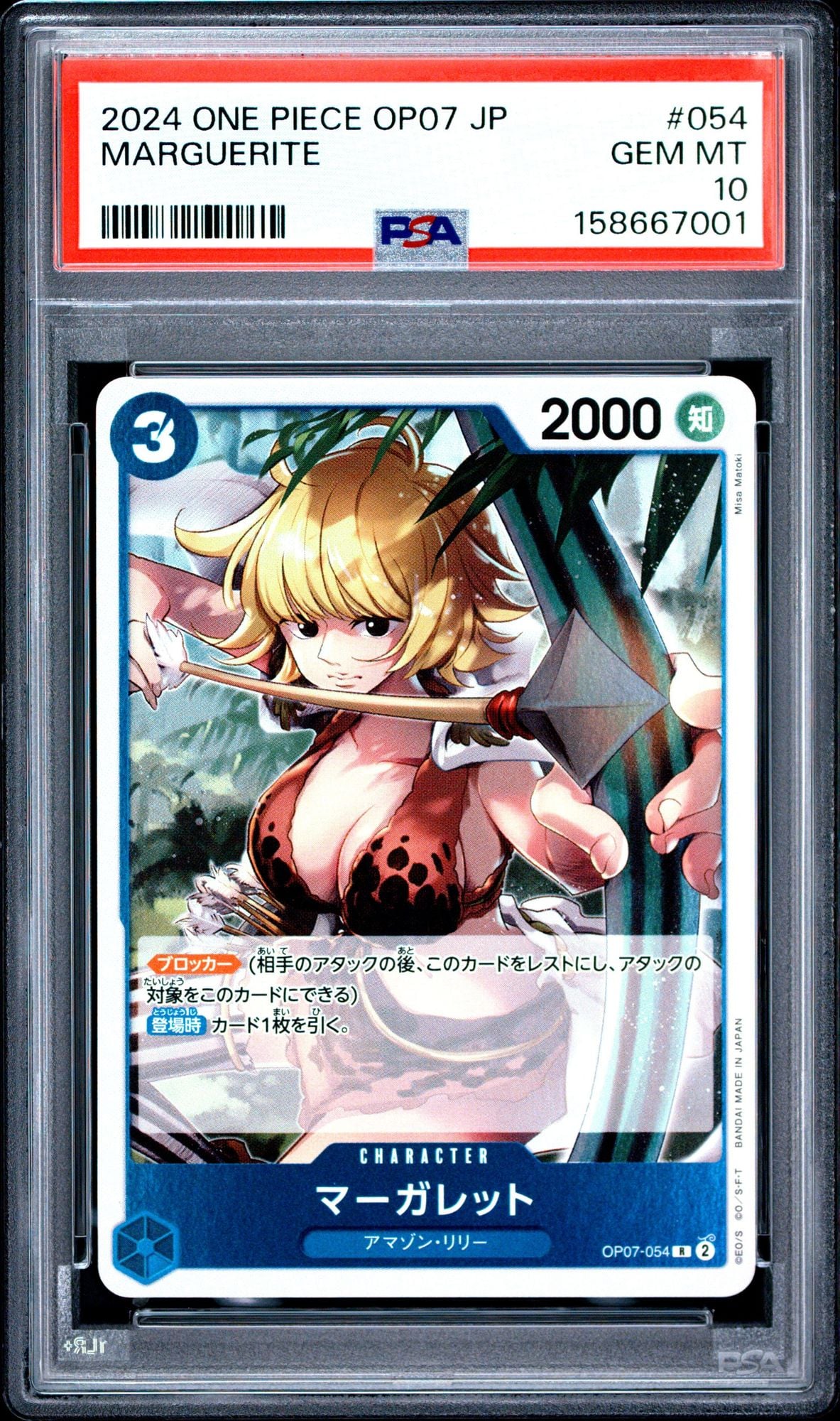 Graded 2024 One Piece JP Marguerite #054 Trading Card Game PSA 10 Gem Mint