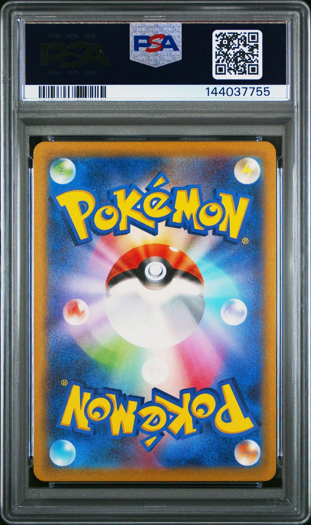 Graded 2023 Pokemon JP 151 SV2a Venusaur ex #184 Super Rare Japanese Trading Card Game PSA 10 Gem Mint