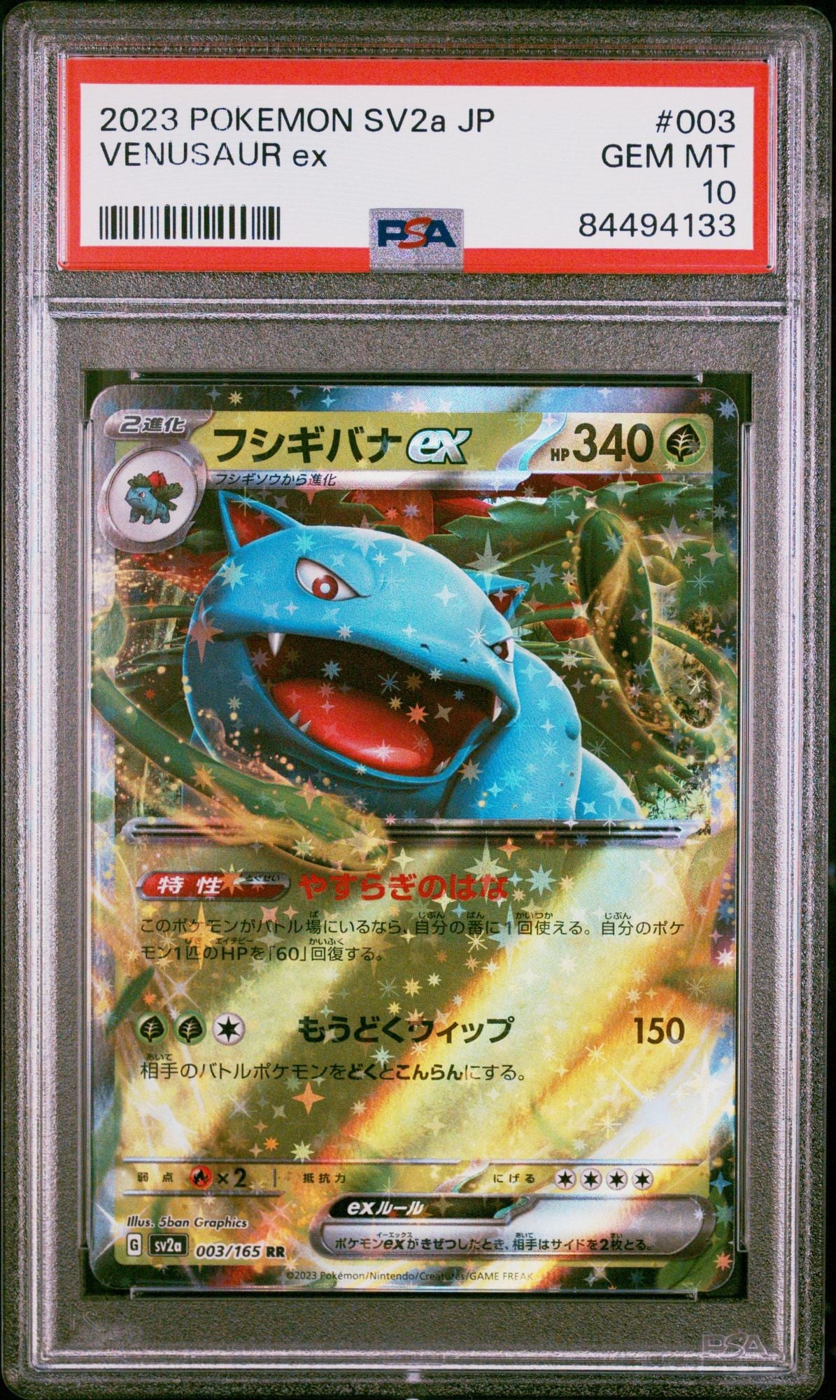 Graded 2023 Pokemon Japanese Venusaur #003 SV2a Trading Card Game PSA 10 Gem Mint