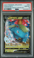 Graded 2020 Pokemon JPN SWSH Venusaur V #001 VMax Starter Set Sword and Shield Japanese Trading Card Game PSA 10 Gem Mint