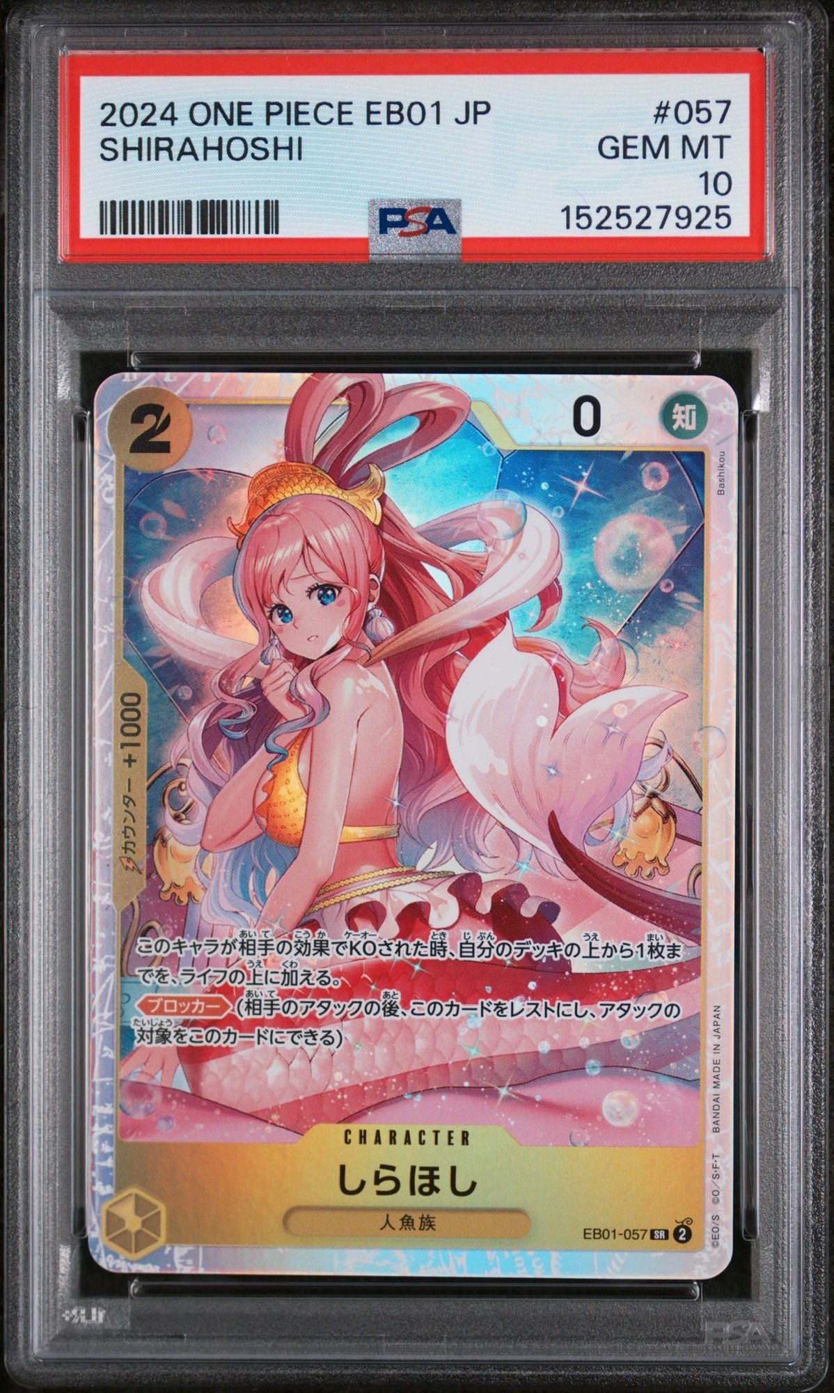 Graded 2024 One Piece Japanese Shirahoshi #057 EB01 Memorial Collection Trading Card Game PSA 10 Gem Mint