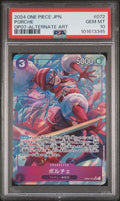 Graded 2024 One Piece Japanese Porche #072 OP07 Alt Art Trading Card Game PSA 10 Gem Mint