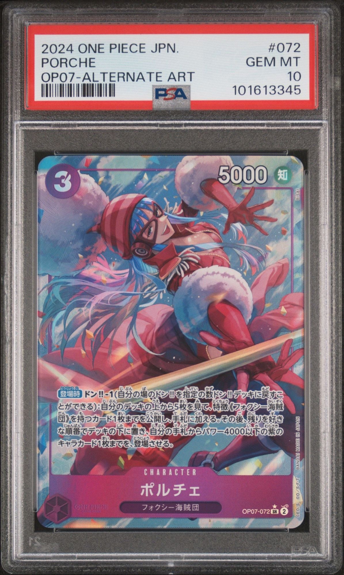Graded 2024 One Piece Japanese Porche #072 OP07 Alt Art Trading Card Game PSA 10 Gem Mint