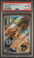 Graded 2024 Pokemon SV6 JP Timburr #109 Art Rare Trading Card Game PSA 10 Gem Mint