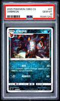 Graded 2025 Pokemon CBB2 CS Umbreon #07 Simplified Chinese C-Gem Pack Vol 2 Trading Card Game PSA 10 Gem Mint