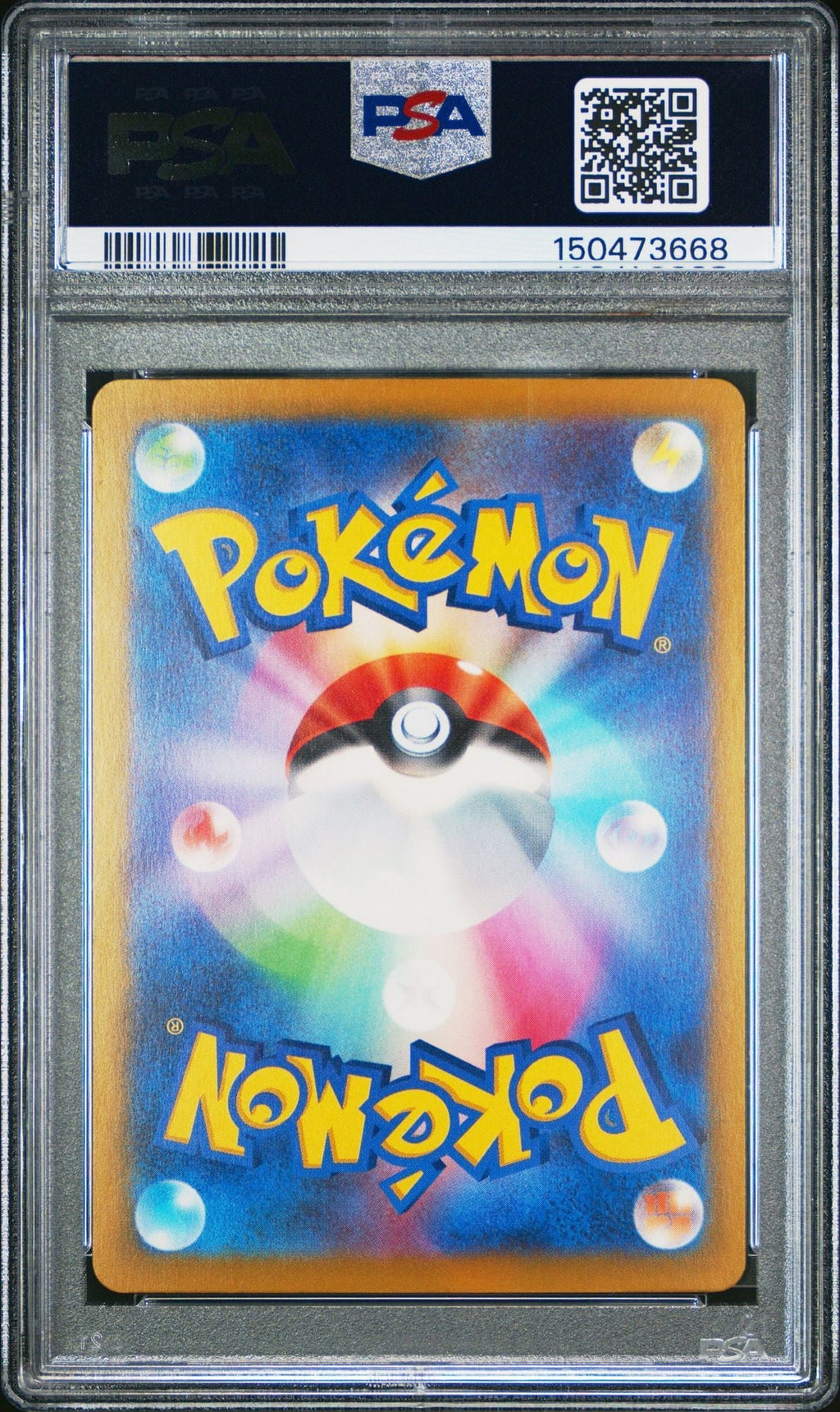 Graded 2023 Pokemon 151 SV2a JP Charmeleon #005 Japanese Trading Card Game PSA 10 Gem Mint