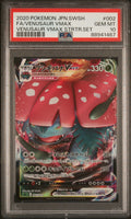 Graded 2020 Pokemon JPN SWSH Venusaur V #002 Full Art VMax Starter Set Sword and Shield Japanese Trading Card Game PSA 10 Gem Mint