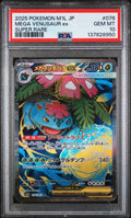 Graded 2025 Pokemon JP M1L Mega Venusaur ex #076 Super Rare Mega Brave Japanese Trading Card Game PSA 10 Gem Mint