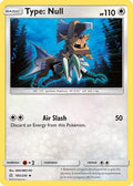 Type: Null 183/236 - SM  Cosmic Eclipse