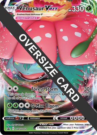 Venusaur VMAX SWSH102 - Jumbo Cards Holofoil