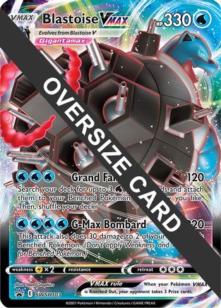 Blastoise VMAX SWSH103 - Jumbo Cards Holofoil