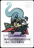 Pokemon Japanese Taruka Playing Card - Dragapult with Reading Card
