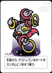Pokemon Japanese Taruka Playing Card - Hoopa with Reading Card