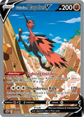 Galarian Zapdos V (Alternate Full Art) (174/198) (SWSH06: Chilling Reign)