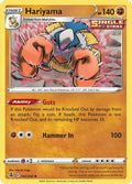 Hariyama 143/264 - SWSH08 Fusion Strike