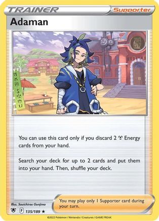 Adaman 135/189 - Deck Exclusives