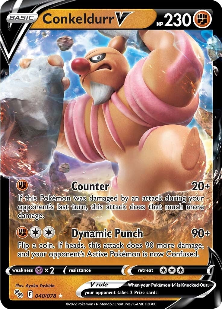Conkeldurr V (040/078) (Pokemon GO) (PGO)