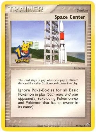 Space Center - 91/107 (10th Anniversary) (091/107) (Miscellaneous Cards & Products) (MCAP)