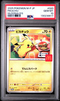 Graded 2025 PKM Japanese M-P Promo #020 Pikachu McDonald's Burgerchu Trading Card Game PSA 10 Gem Mint