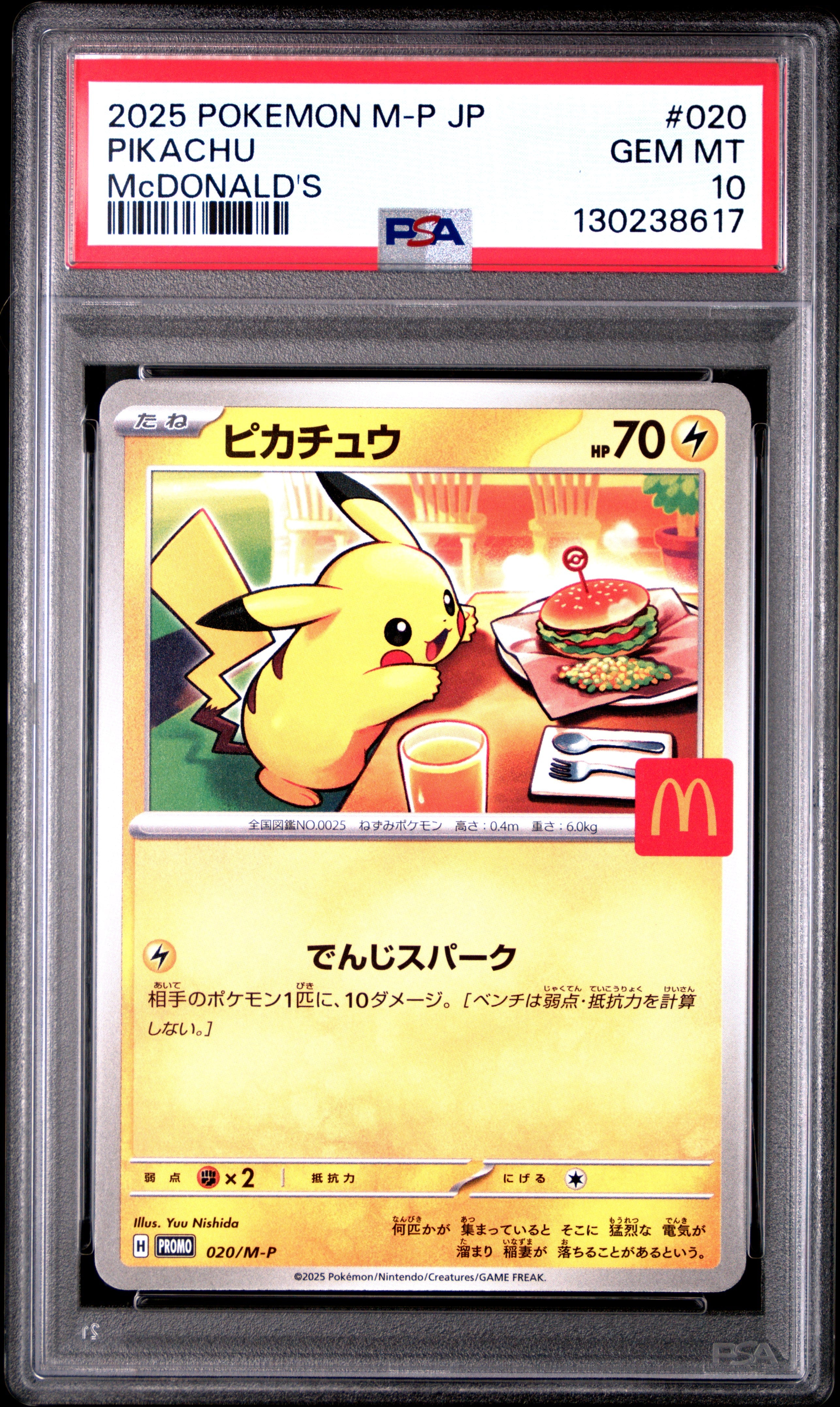 Graded 2025 PKM Japanese M-P Promo #020 Pikachu McDonald's Burgerchu Trading Card Game PSA 10 Gem Mint