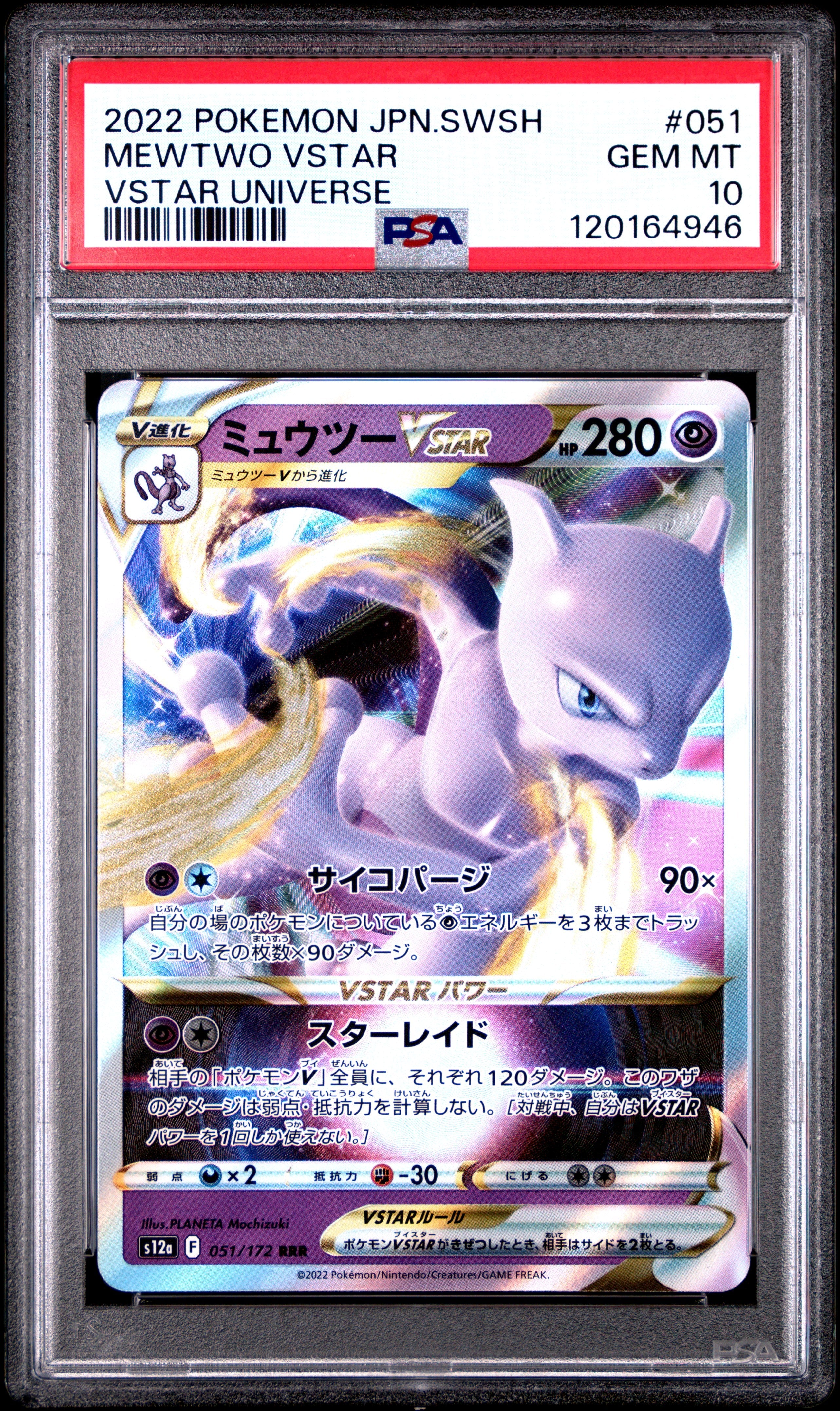 Graded 2022 PKM Japanese Sword & Shield Universe #051 Mewtwo Vstar Universe Trading Card Game PSA 10 Gem Mint