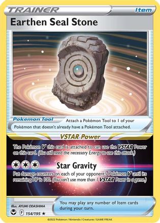 Earthen Seal Stone 154/195 - SWSH12 Silver Tempest Holofoil