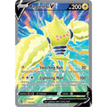 Regieleki V (Full Art) (175/195) (SWSH12: Silver Tempest)