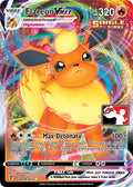 Flareon VMAX (018/203) (Prize Pack Series Cards)