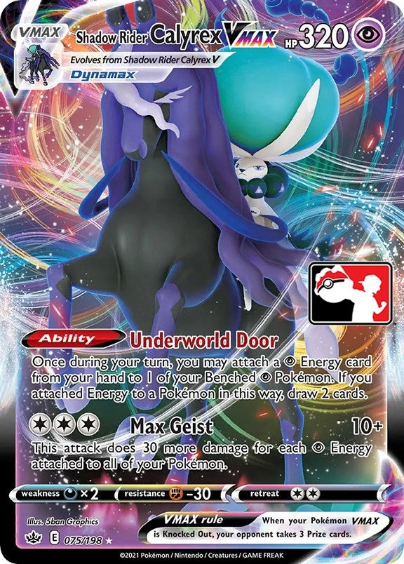 Shadow Rider Calyrex VMAX (075/198) (Prize Pack Series Cards)