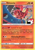 Oricorio (042/264) (Prize Pack Series Cards)