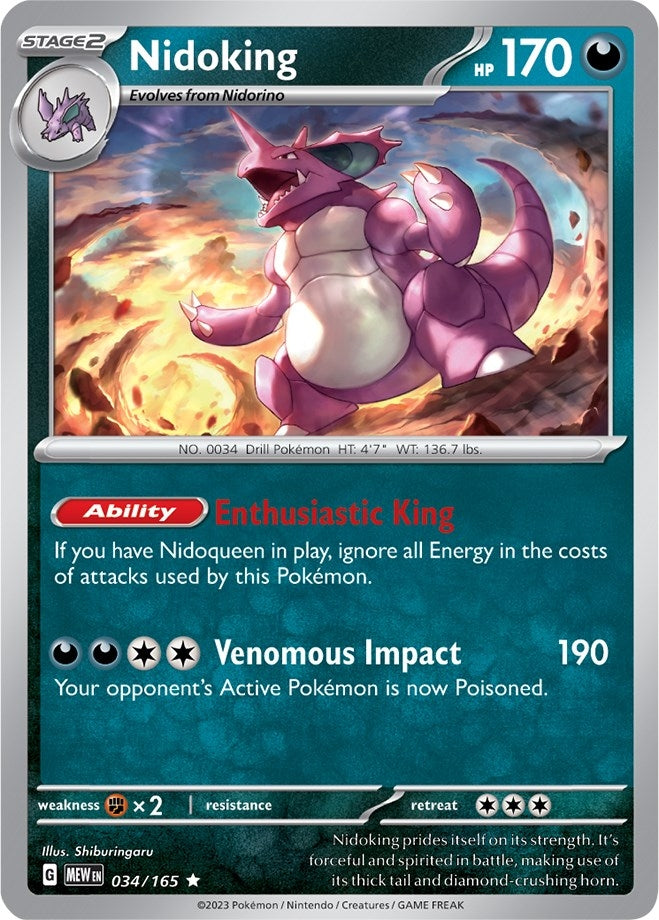 Nidoking (034/165) (SV: Scarlet & Violet 151) (MEW)