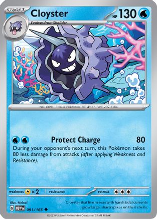 Cloyster 091/165 - SV Scarlet & Violet 151 Reverse Holofoil