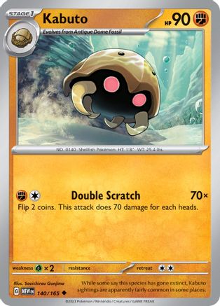 Kabuto 140/165 - SV Scarlet & Violet 151