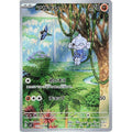 Meditite (111/102) (SV7: Stellar Miracle)