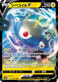 Magnezone V - 016/071 (016/071) - S10a Dark Phantasma Holofoil