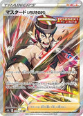Single Strike Style Mustard (272/184) - S8b VMAX Climax Holofoil