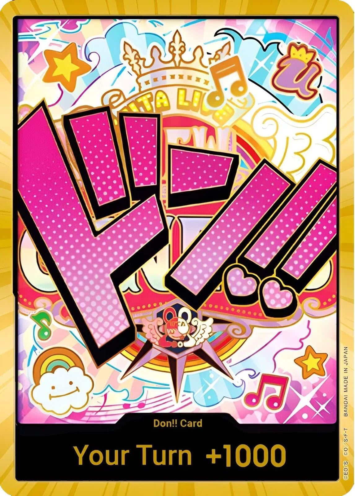 DON!! Card (Uta) (Gold) (Premium Booster -The Best-) (PRB-01)