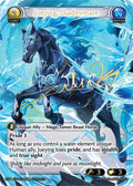 Jueying, Shadowmare (CSR) (14) (Mortal Ambition Event Pack) (EVP3)