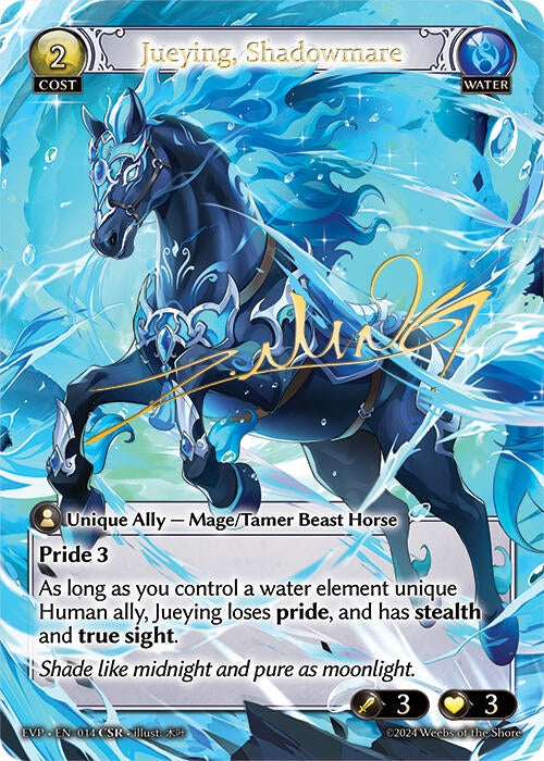 Jueying, Shadowmare (CSR) (14) (Mortal Ambition Event Pack) (EVP3)
