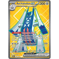 Archaludon ex (224/191) (SV08: Surging Sparks)