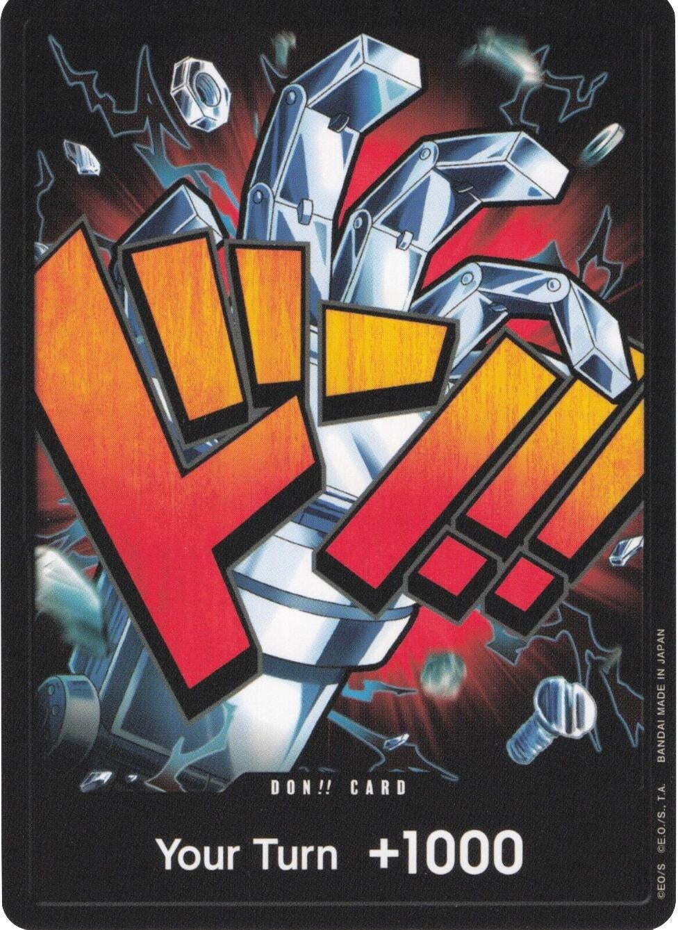 DON!! Card (Eustass "Captain" Kid) (Premium Booster -The Best-) (PRB-01)