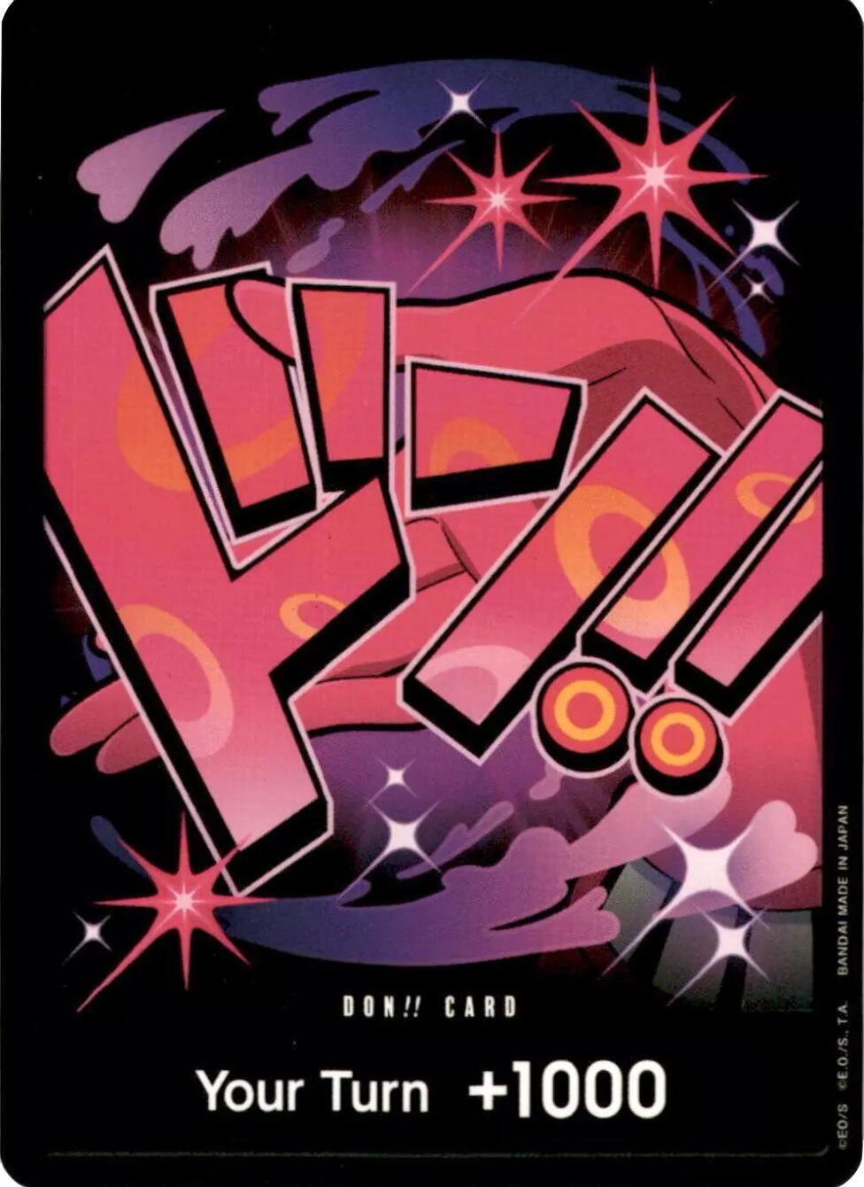 DON!! Card (Reiju) (Premium Booster -The Best-) (PRB-01)