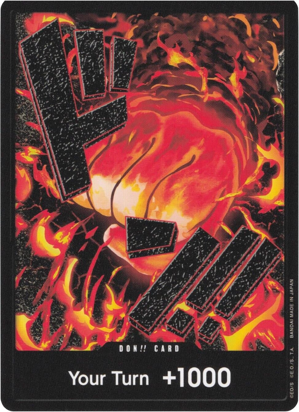 DON!! Card (Sakazuki) (Premium Booster -The Best-) (PRB-01)